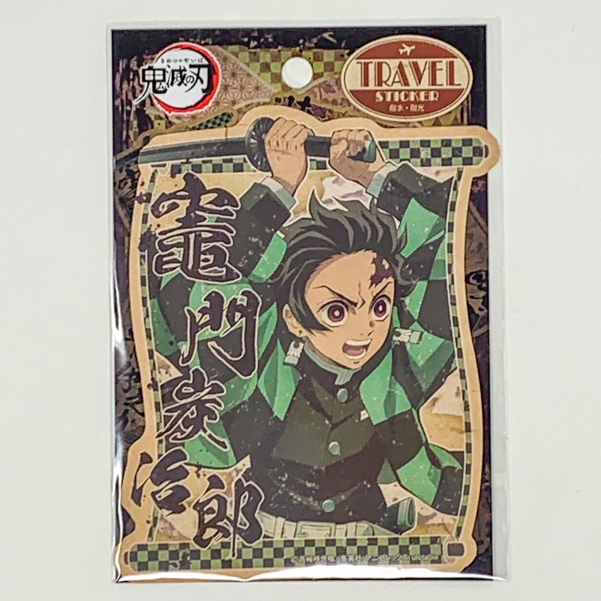 "Demon Slayer: Kimetsu no Yaiba" Travel Sticker